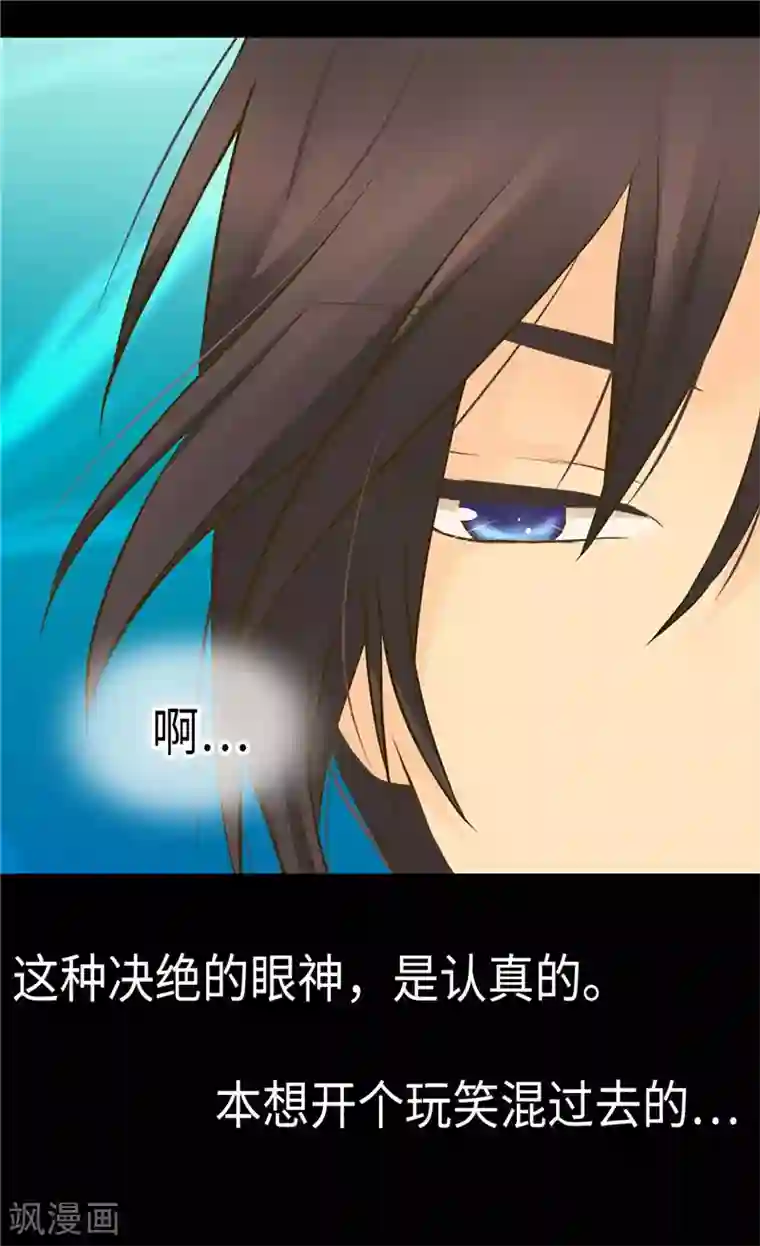 皇帝的独生女第260话 血腥的宫廷内斗