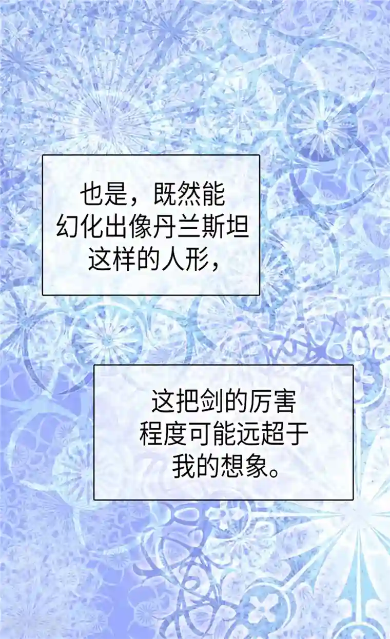 皇帝的独生女第260话 血腥的宫廷内斗