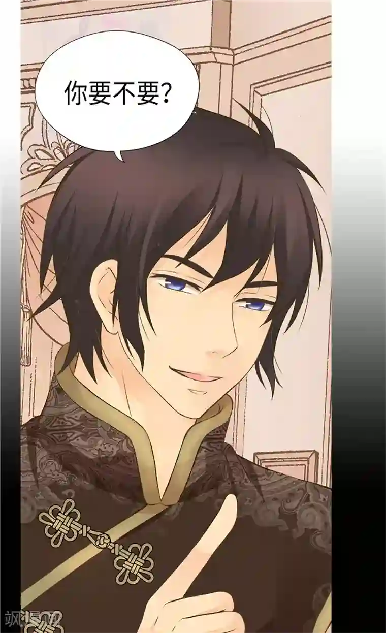 皇帝的独生女第261话 不寻常的相识