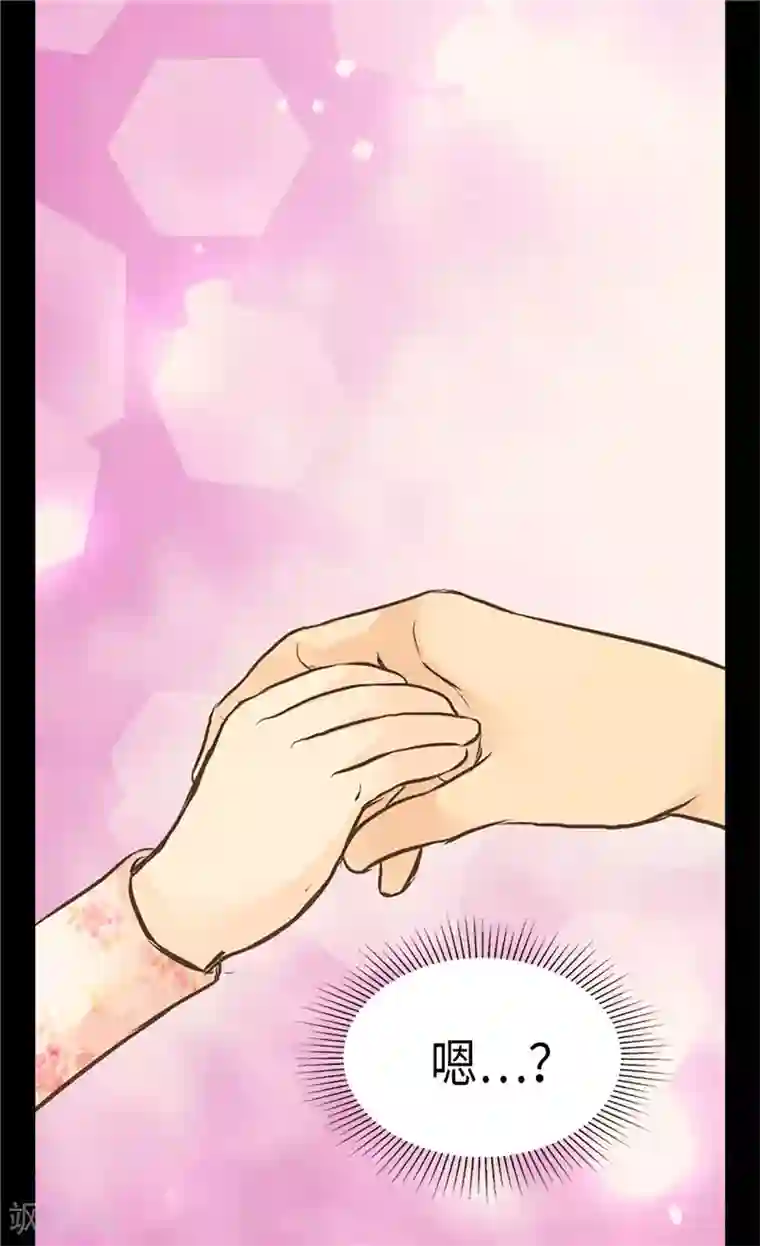 皇帝的独生女第261话 不寻常的相识