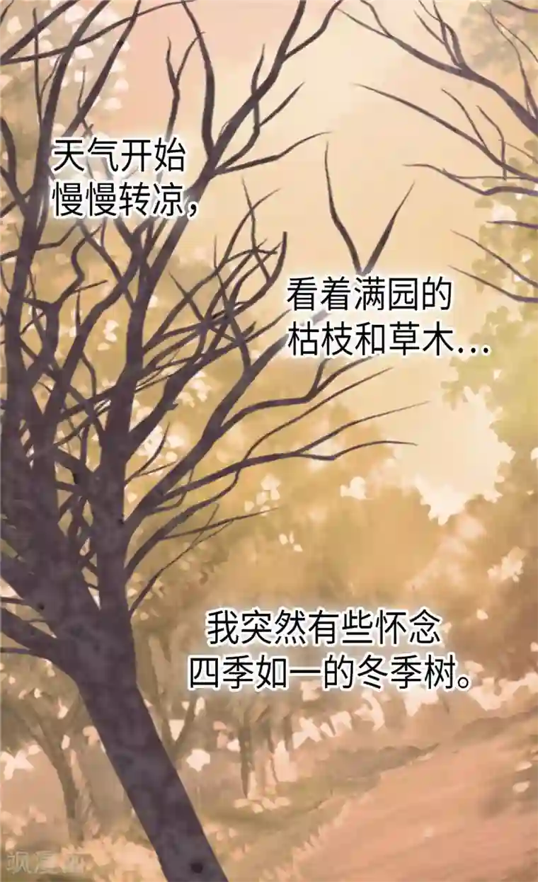 皇帝的独生女第262话 相看两厌