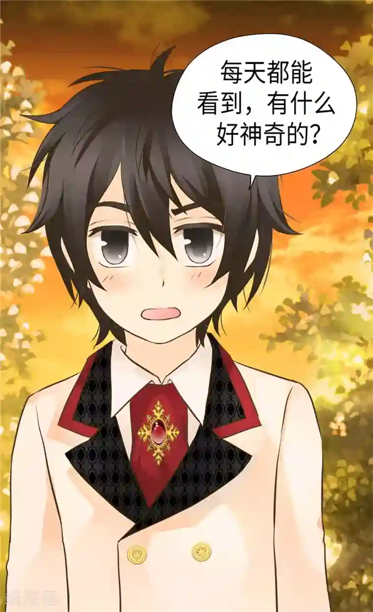 皇帝的独生女第262话 相看两厌