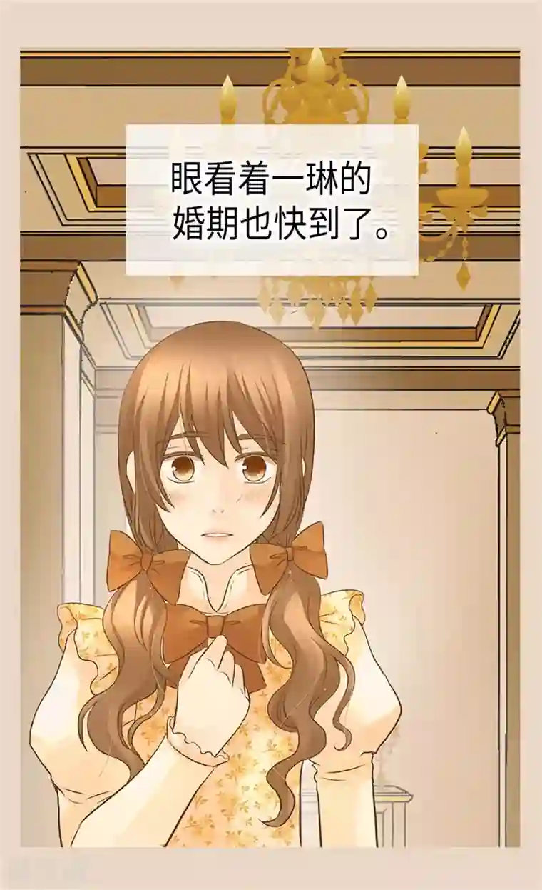 皇帝的独生女第265话 第一次心怀感激