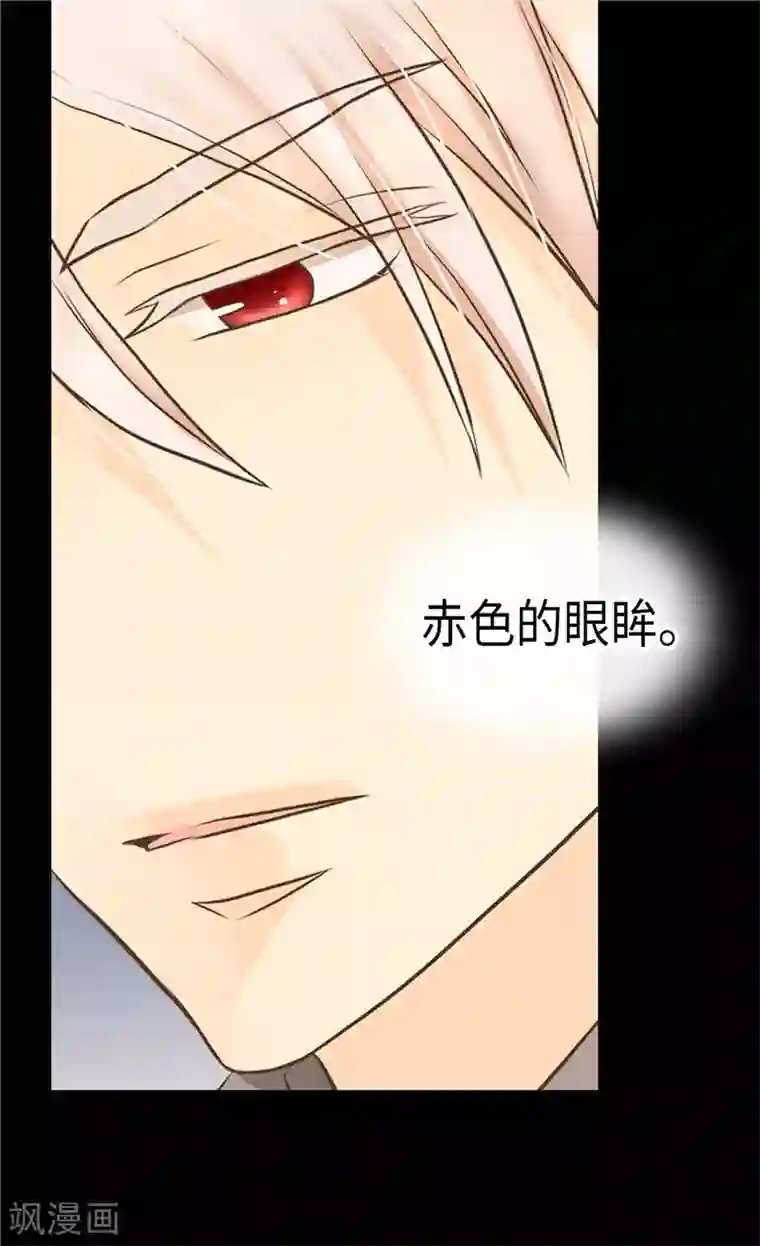 皇帝的独生女第266话 爸爸爱我吗？