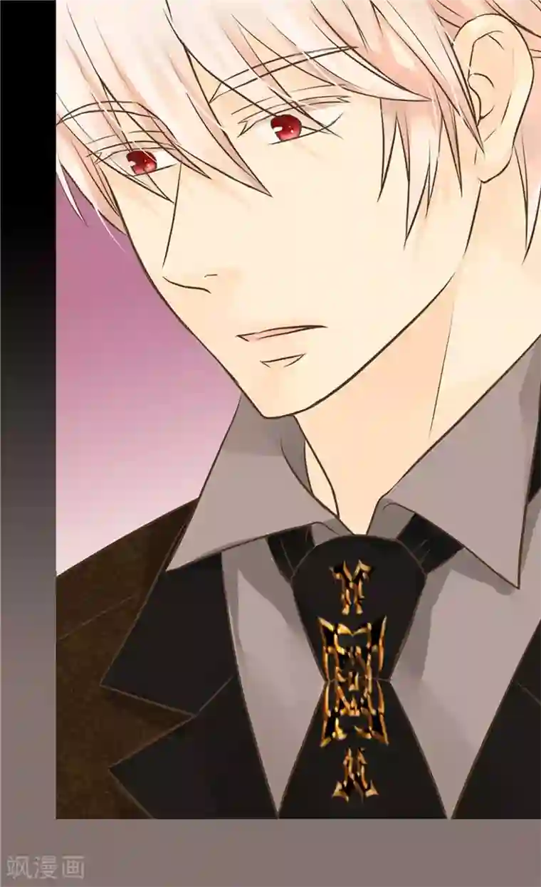 皇帝的独生女第266话 爸爸爱我吗？