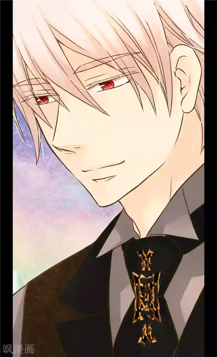 皇帝的独生女第267话 这就是爱。