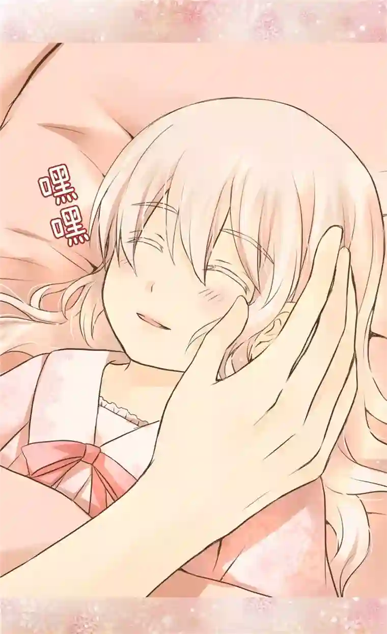 皇帝的独生女第268话 童年旧事