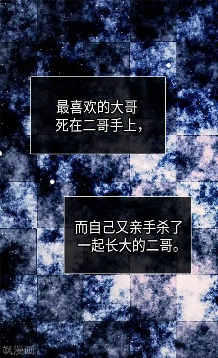 皇帝的独生女第269话 凯特尔眼中的父亲