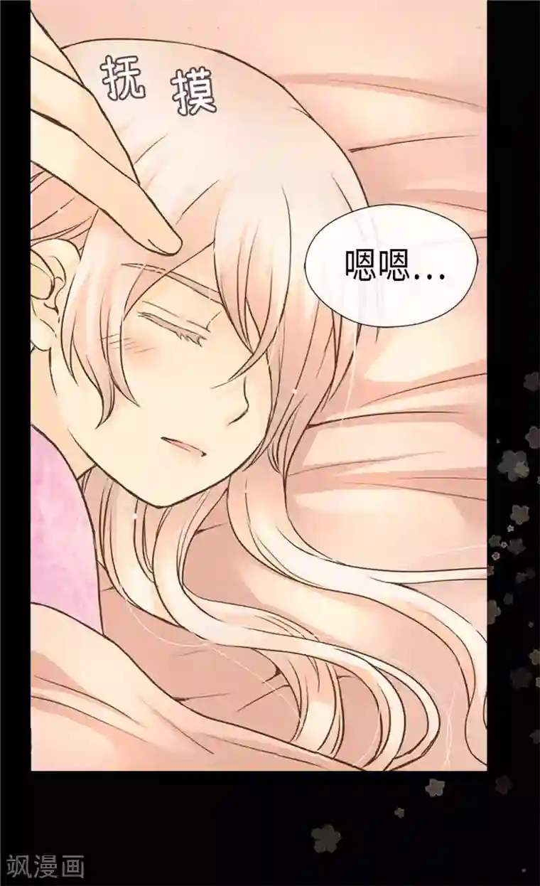 皇帝的独生女第269话 凯特尔眼中的父亲