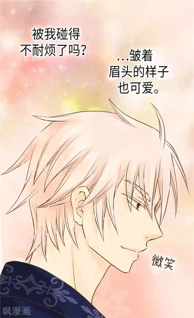 皇帝的独生女第269话 凯特尔眼中的父亲