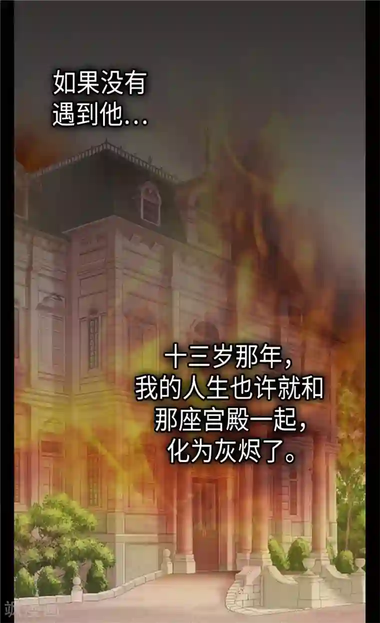 皇帝的独生女第270话 仅剩的感情