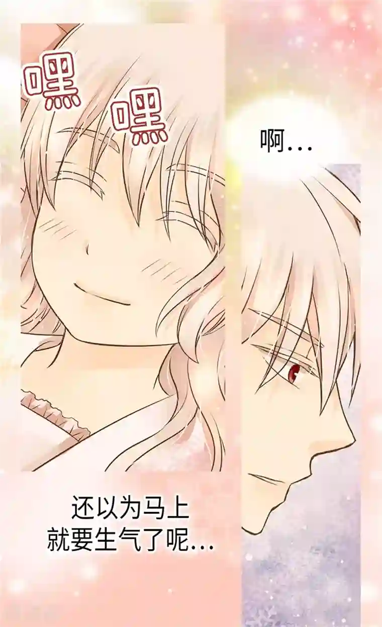 皇帝的独生女第271话 就是想逗她