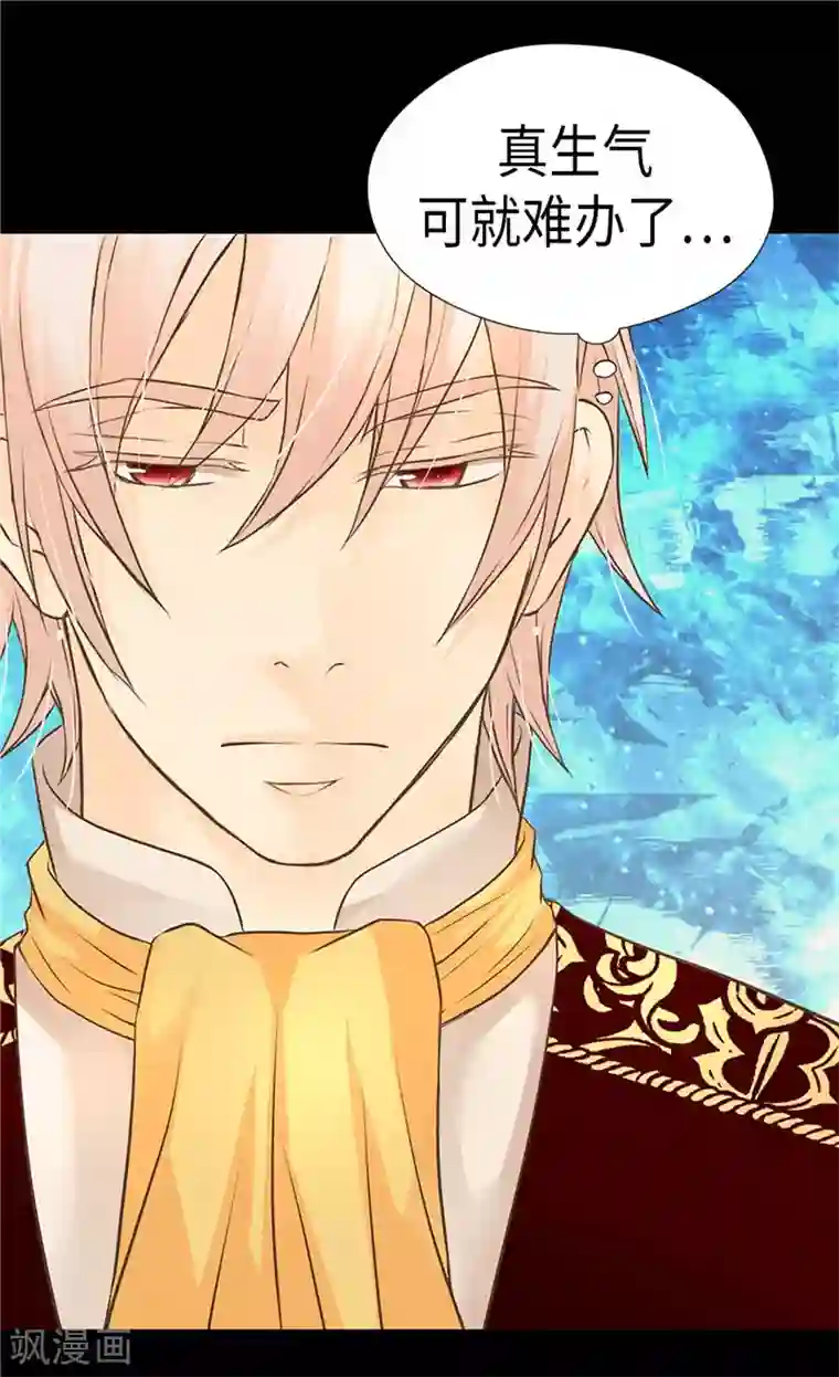 皇帝的独生女第271话 就是想逗她