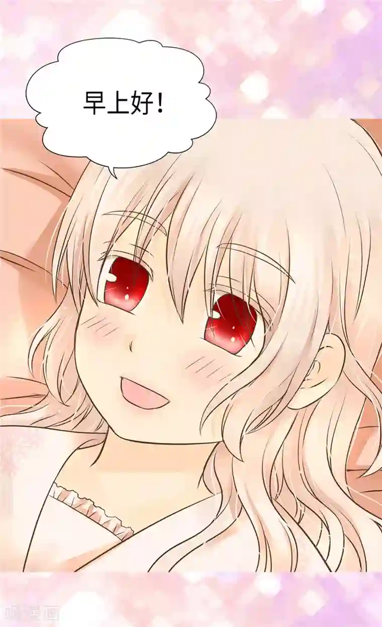 皇帝的独生女第271话 就是想逗她