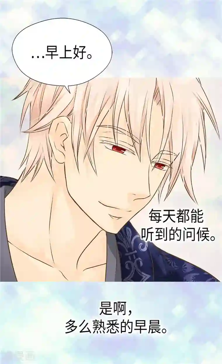 皇帝的独生女第271话 就是想逗她