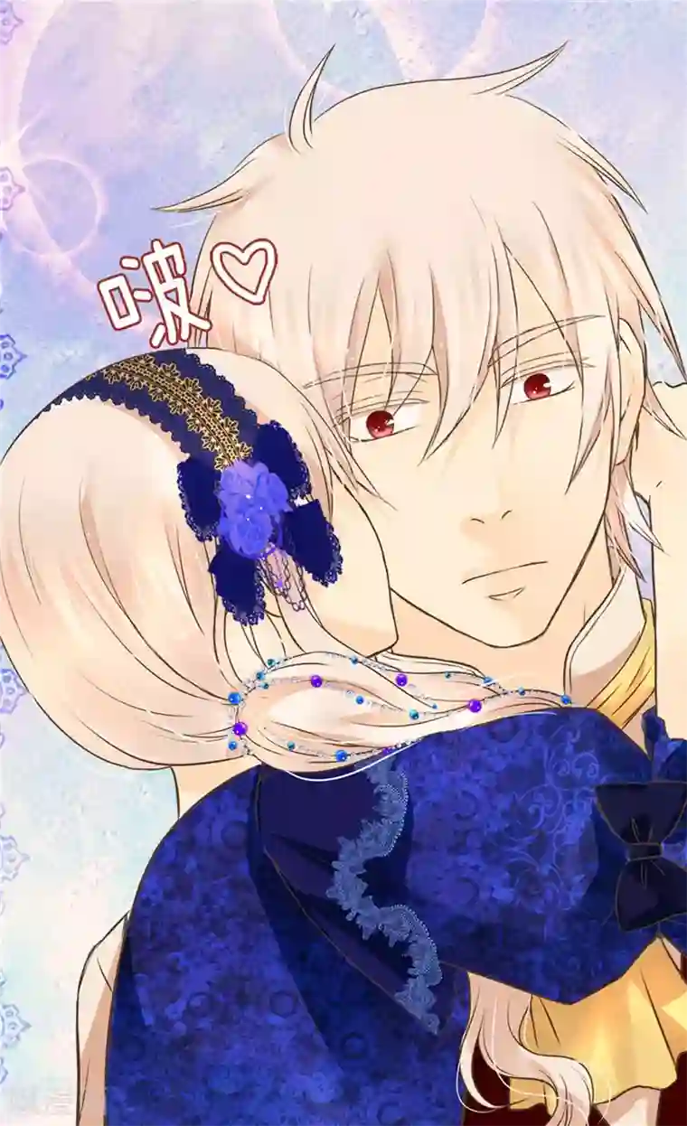 皇帝的独生女第273话 有能力没野心的费尔德