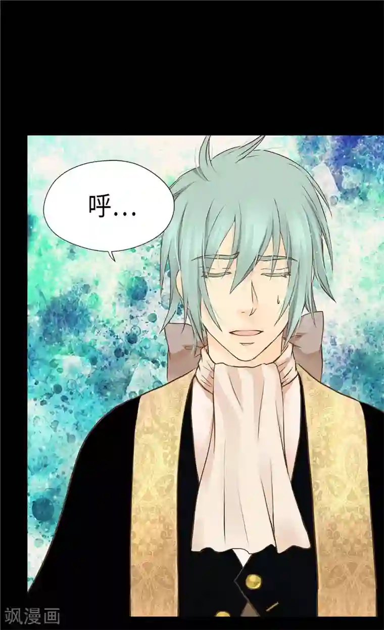 皇帝的独生女第274话 “平民”对抗骑士团