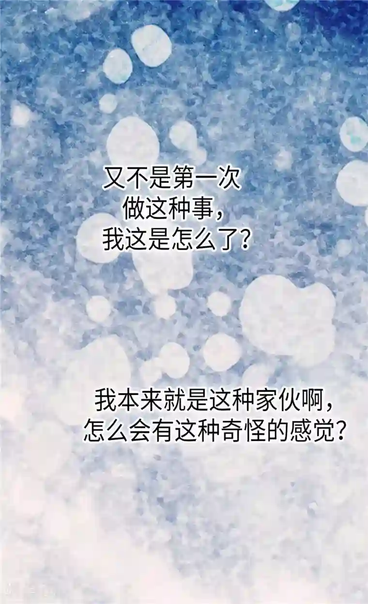 皇帝的独生女第275话 不想辜负她