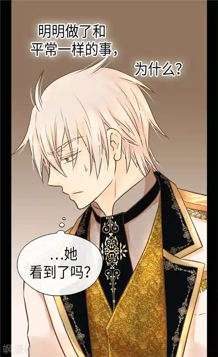 皇帝的独生女第275话 不想辜负她