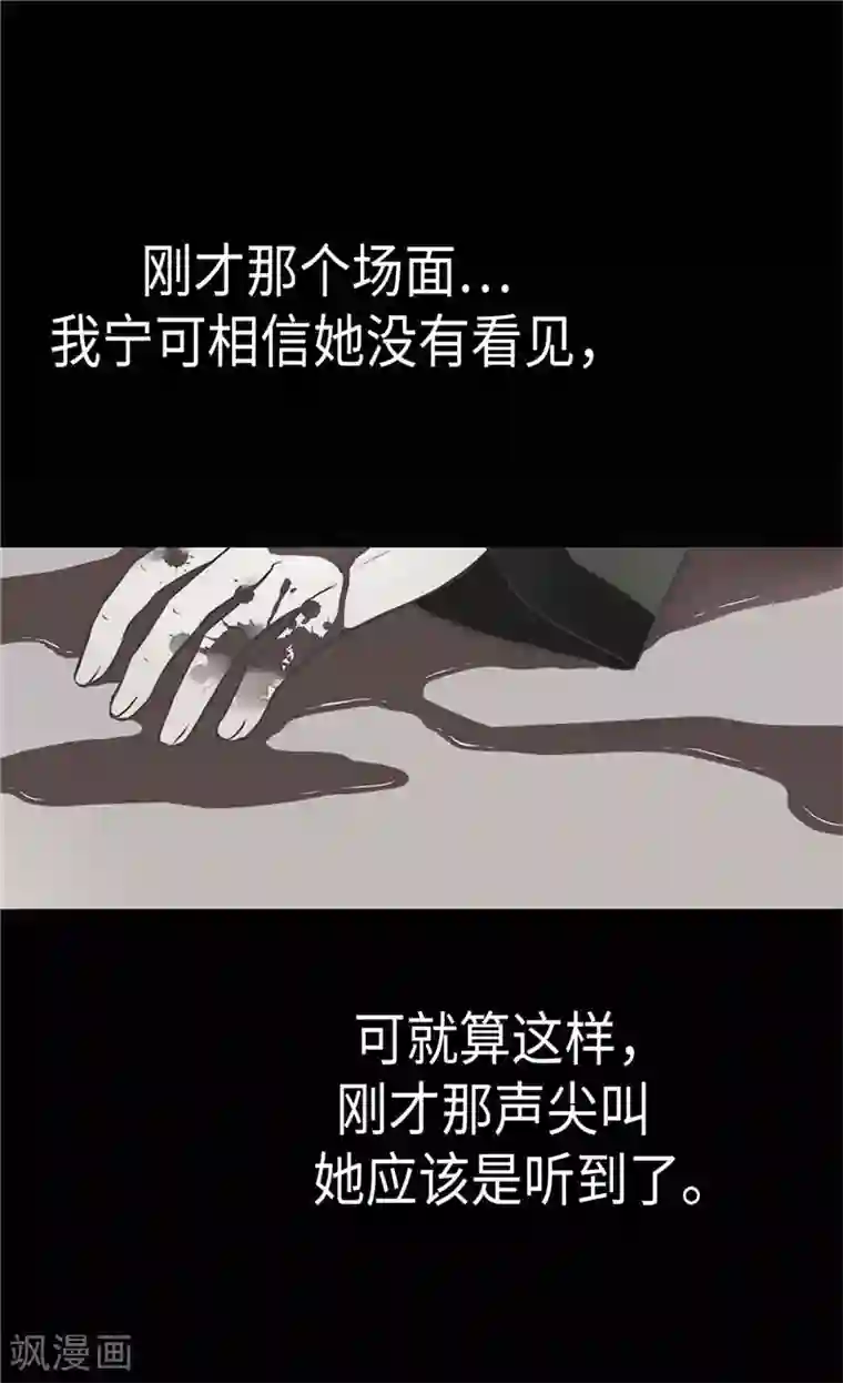 皇帝的独生女第275话 不想辜负她