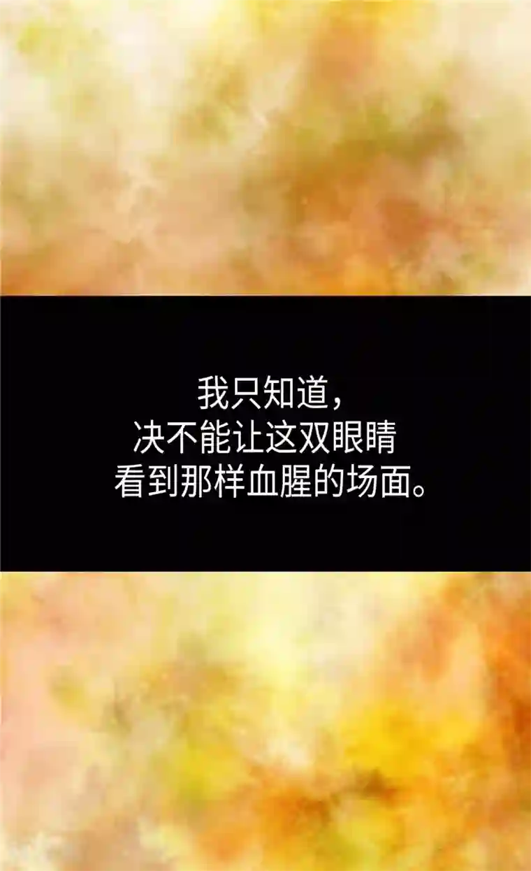 皇帝的独生女第275话 不想辜负她