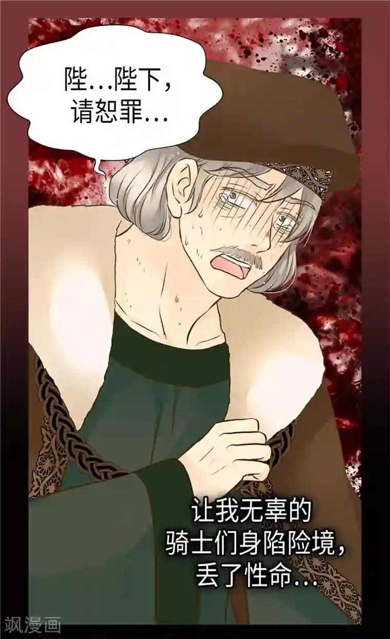 皇帝的独生女第275话 不想辜负她