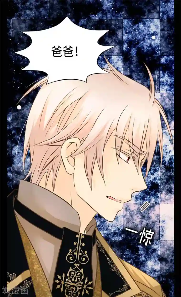 皇帝的独生女第275话 不想辜负她