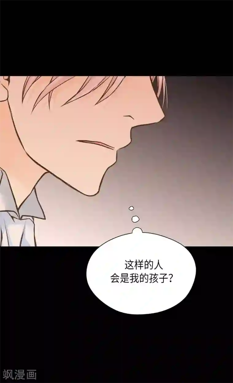 皇帝的独生女第276话 “他”的真心
