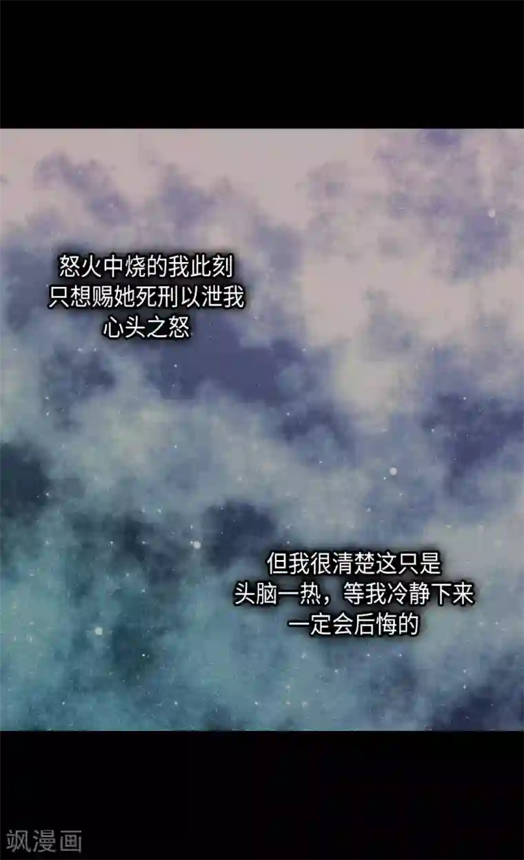 皇帝的独生女第277话 不要丢下我