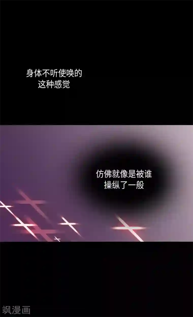 皇帝的独生女第278话 亚莉莲娜的眼泪