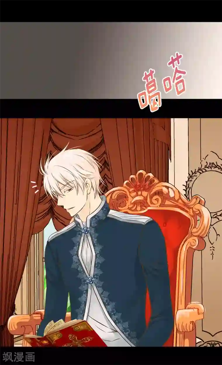 皇帝的独生女第278话 亚莉莲娜的眼泪