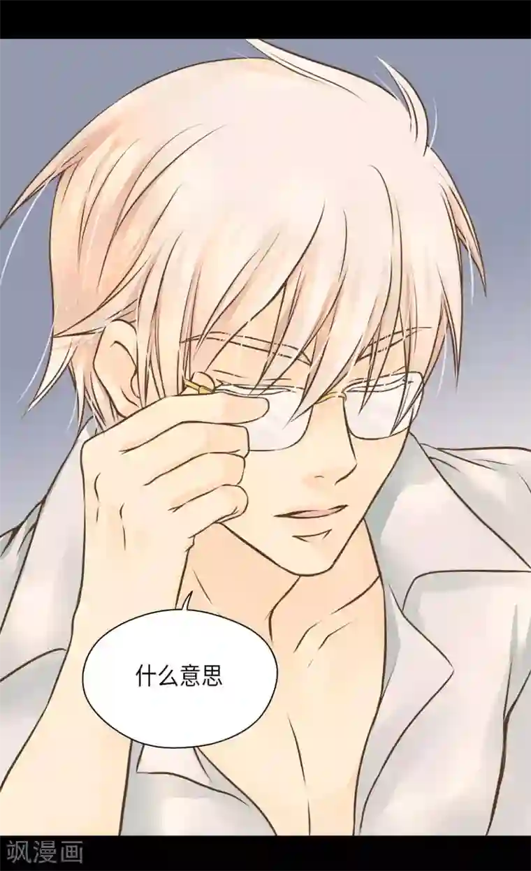 皇帝的独生女第280话 睡不着觉了