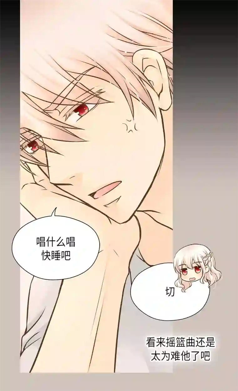 皇帝的独生女第280话 睡不着觉了