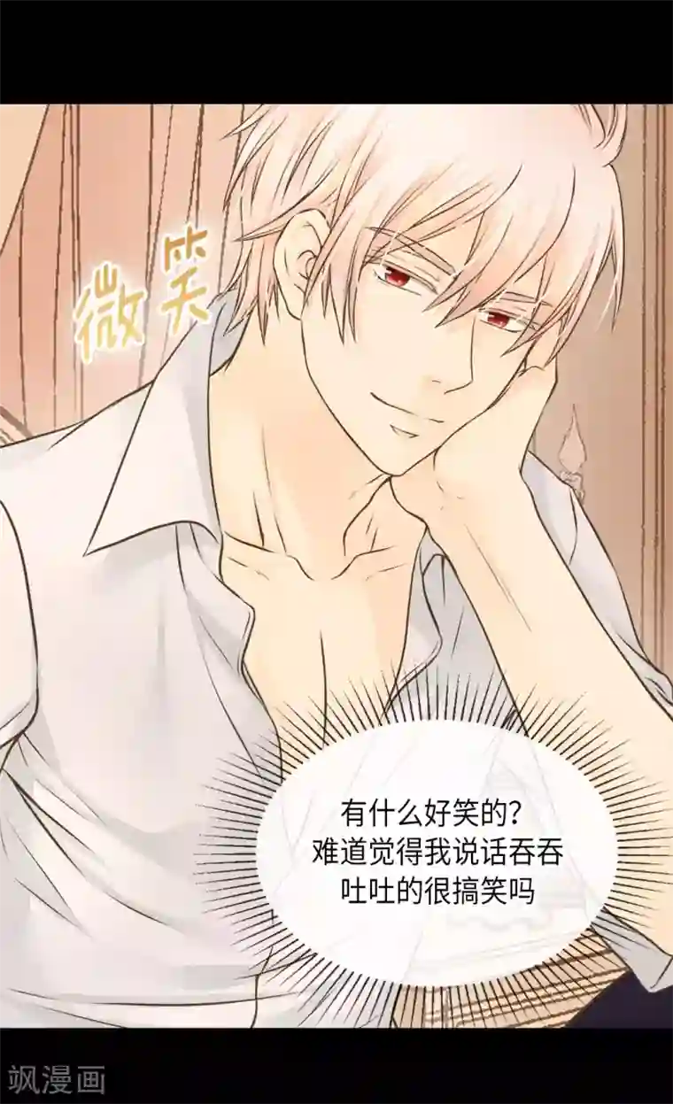 皇帝的独生女第280话 睡不着觉了