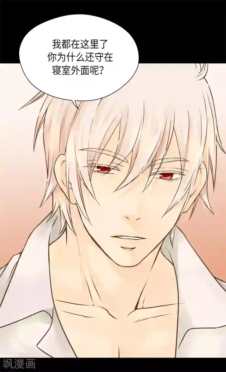 皇帝的独生女第281话 等她睡着以后