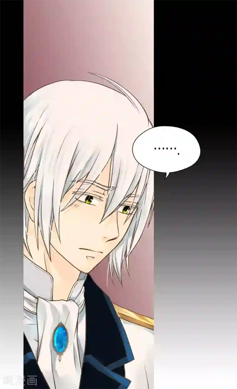 皇帝的独生女第281话 等她睡着以后