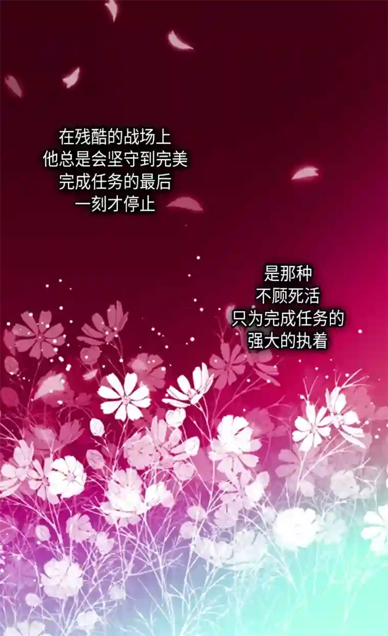 皇帝的独生女第281话 等她睡着以后