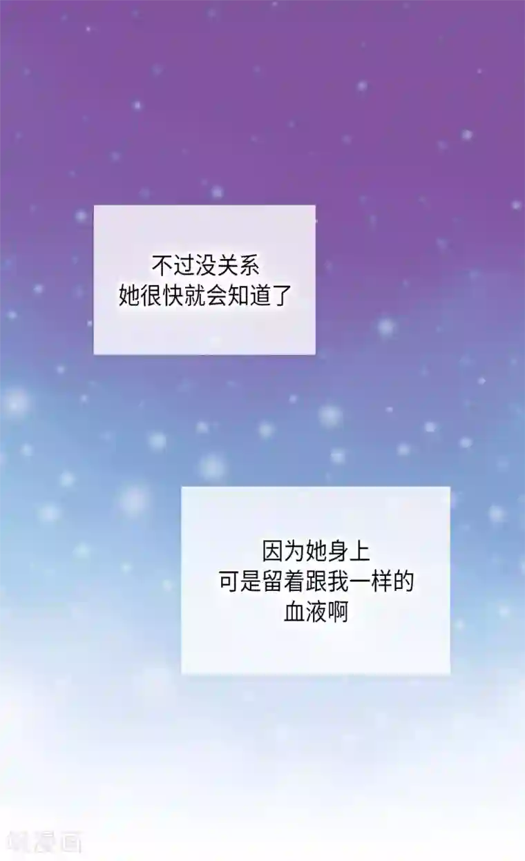 皇帝的独生女第281话 等她睡着以后