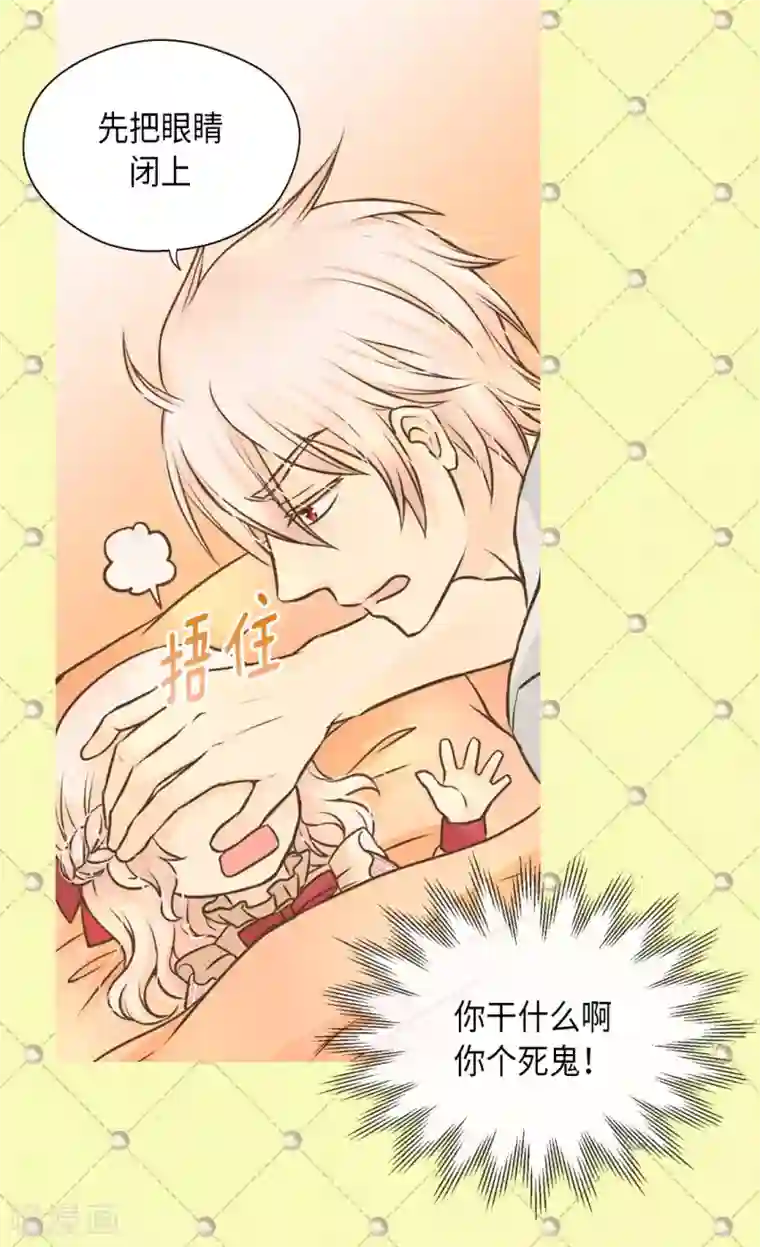 皇帝的独生女第281话 等她睡着以后