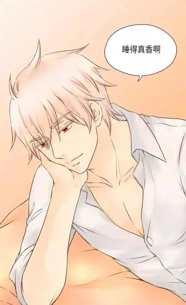 皇帝的独生女第281话 等她睡着以后