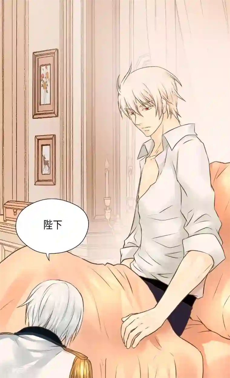 皇帝的独生女第281话 等她睡着以后