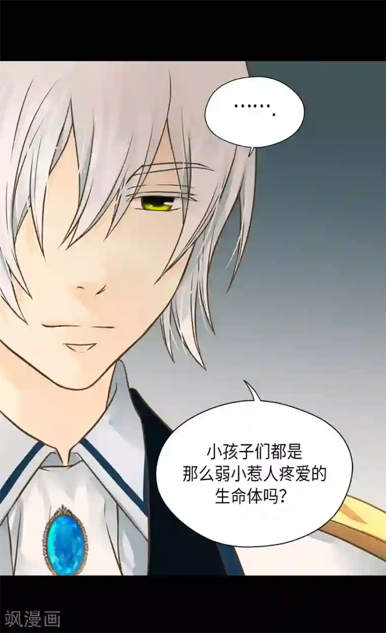 皇帝的独生女第282话 光和影子