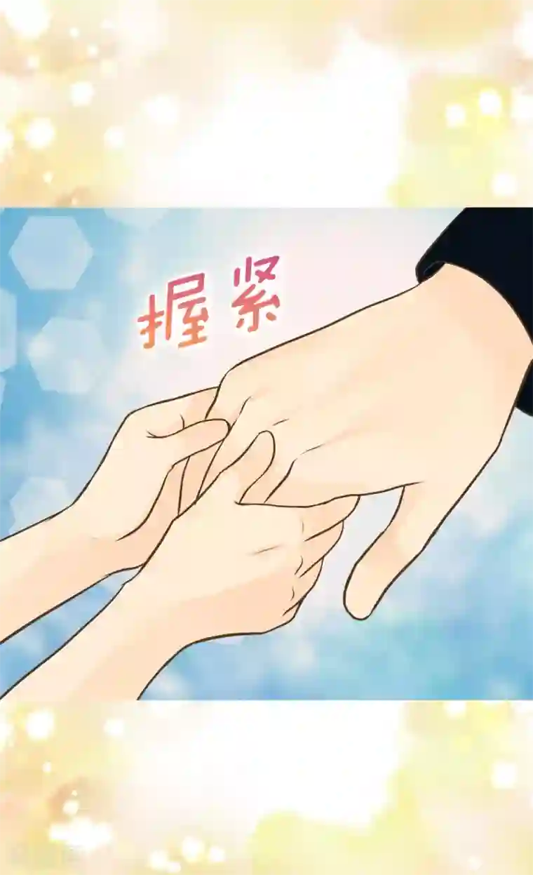 皇帝的独生女第283话 阿西西的墙