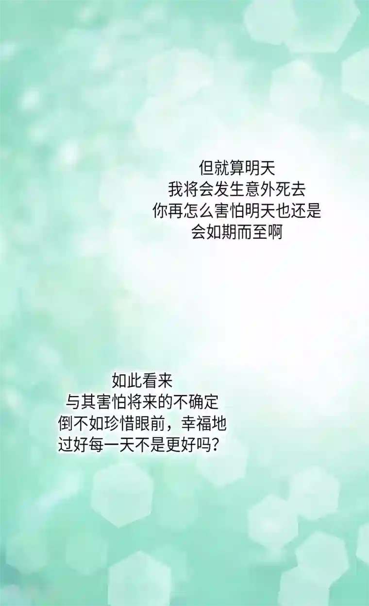 皇帝的独生女第283话 阿西西的墙