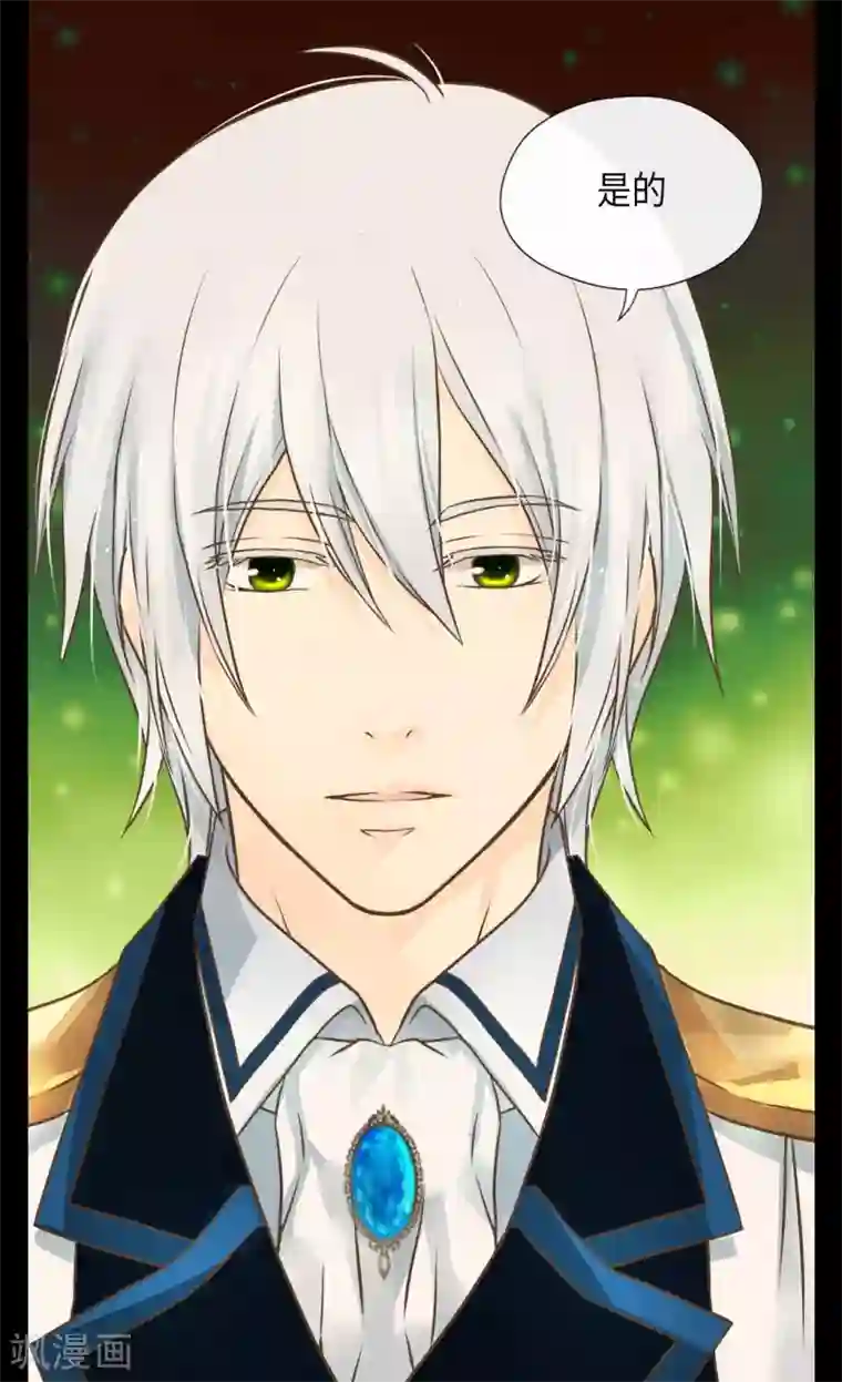 皇帝的独生女第284话 什么时候过来的？