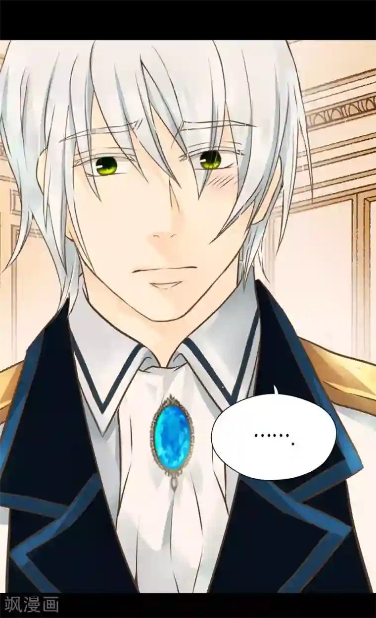 皇帝的独生女第285话 给你机会