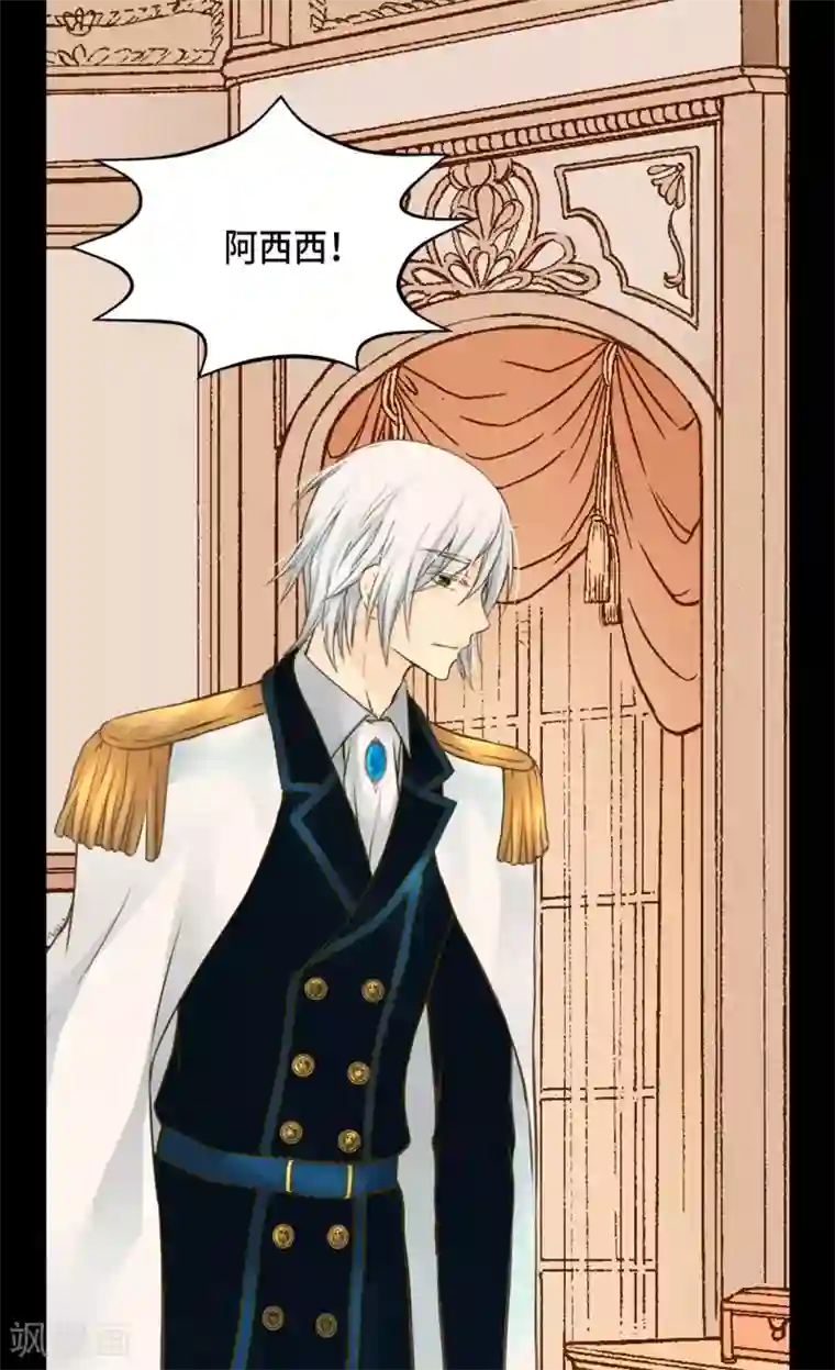 皇帝的独生女第286话 蝴蝶结论争的序幕