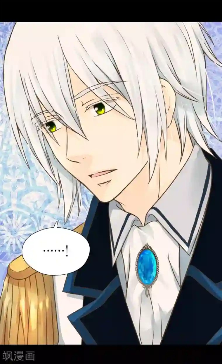 皇帝的独生女第286话 蝴蝶结论争的序幕