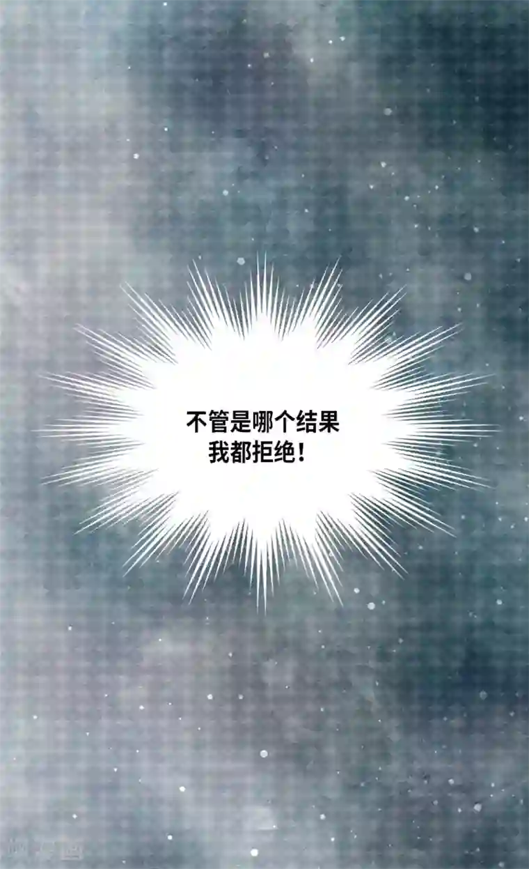 皇帝的独生女第286话 蝴蝶结论争的序幕