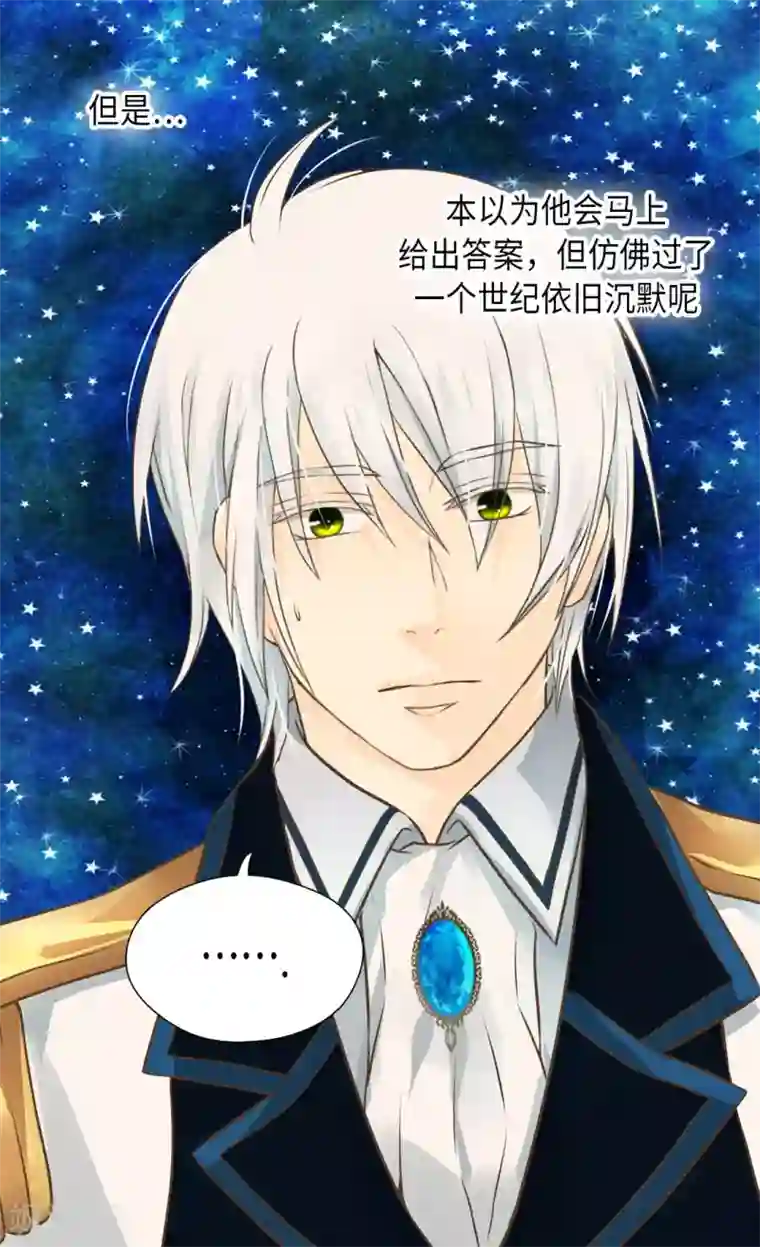 皇帝的独生女第286话 蝴蝶结论争的序幕